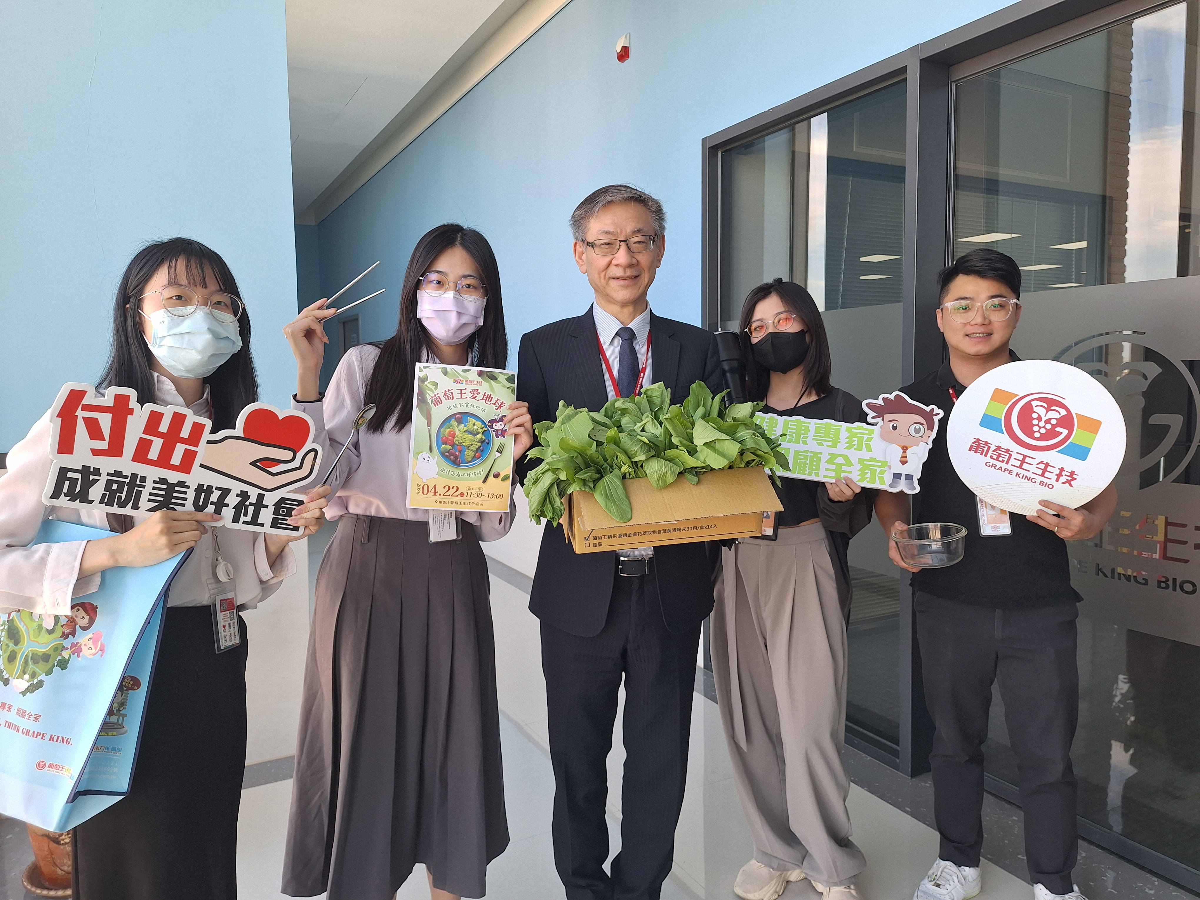 葡萄王生技攜手「路得啟智學園」共迎世界地球日，倡導低碳飲食守護地球