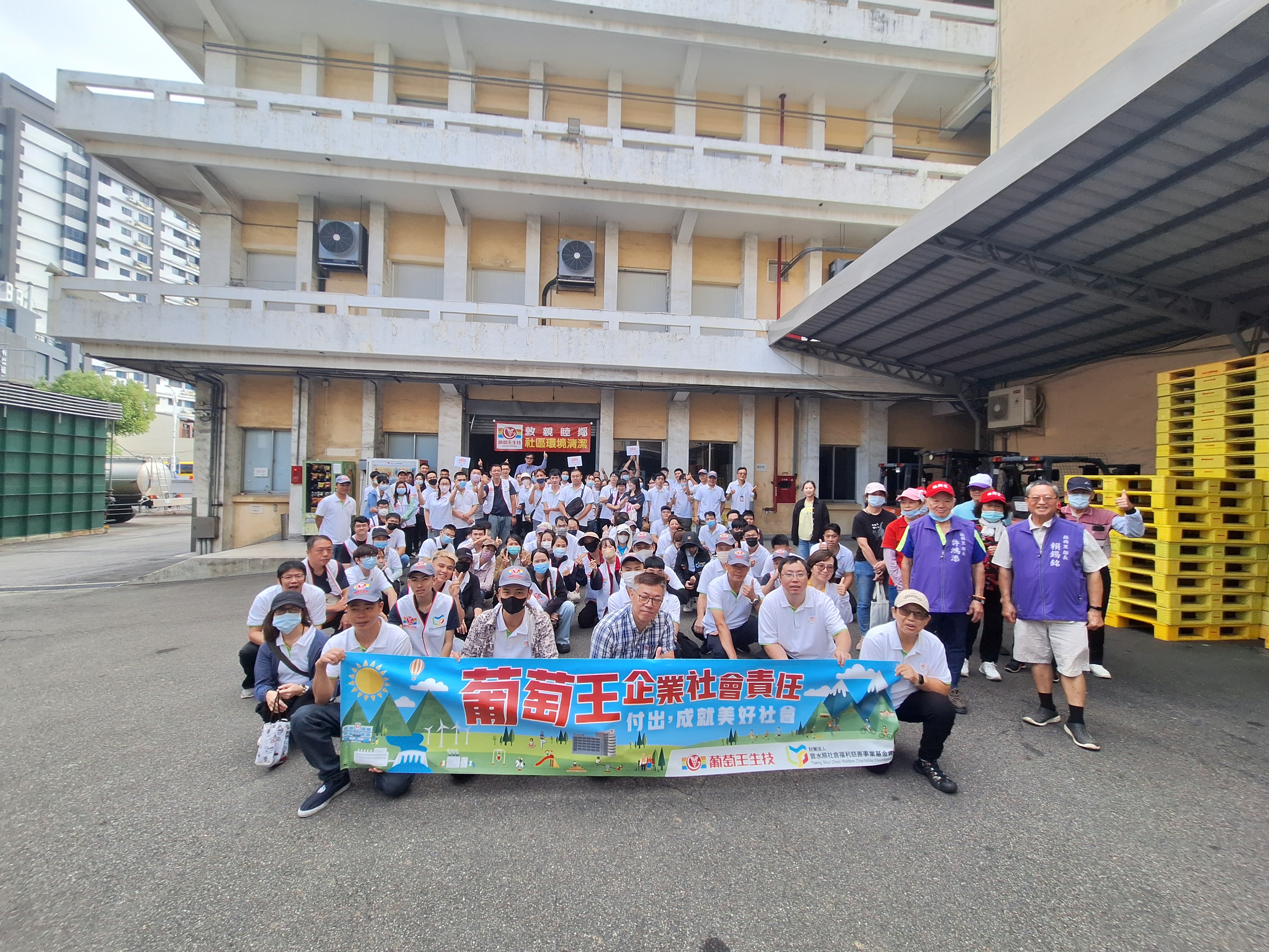 第六屆「攜手同心來掃街」敦親睦鄰活動熱情展開!