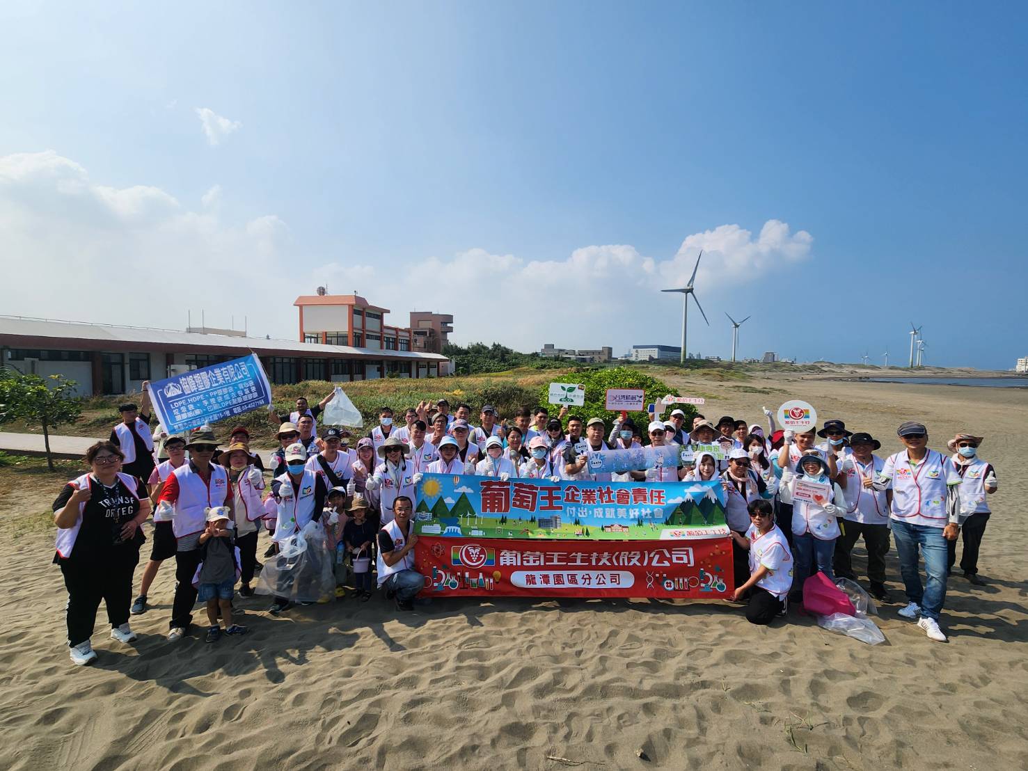 葡萄王生技持續投入 SDG14 海洋生態保育　以「守護・循環・共生」行動守護藍色地球