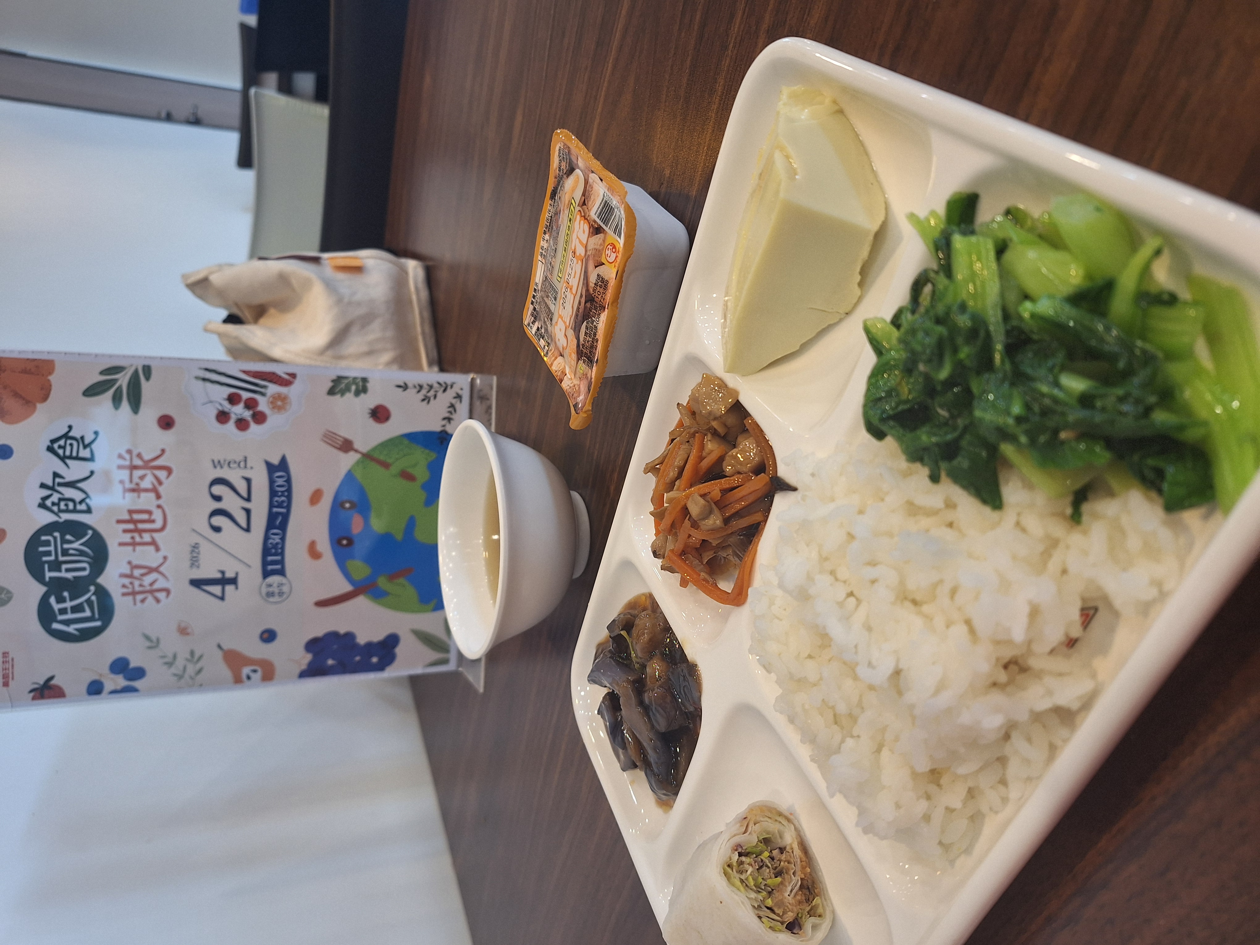 低碳飲食救地球　葡萄王與你一起愛地球！